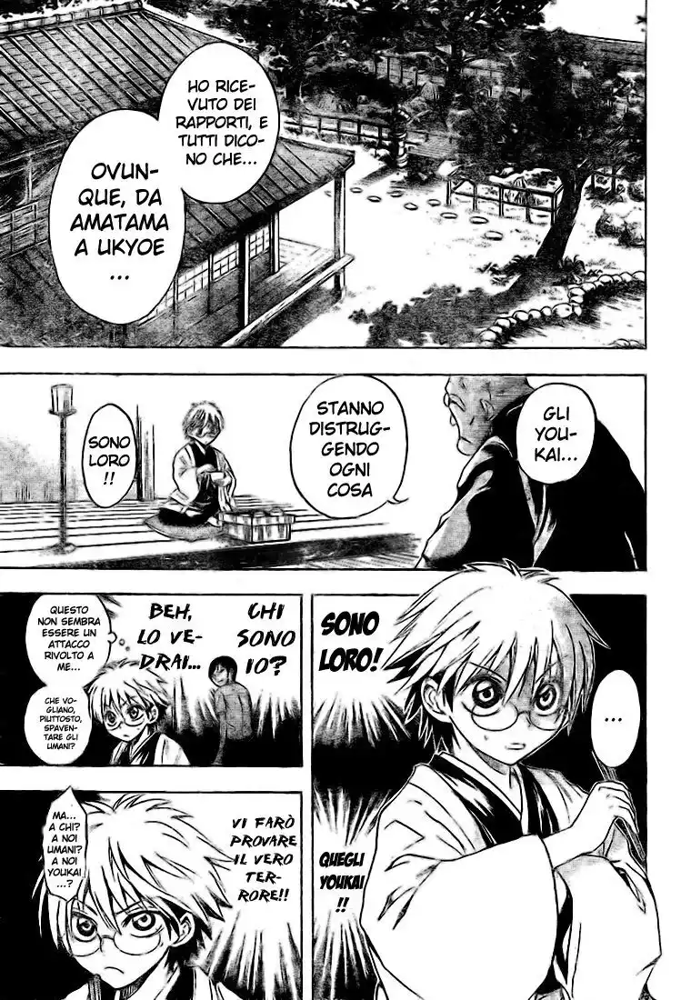 Nurarihyon no Mago Capitolo 26 page 13