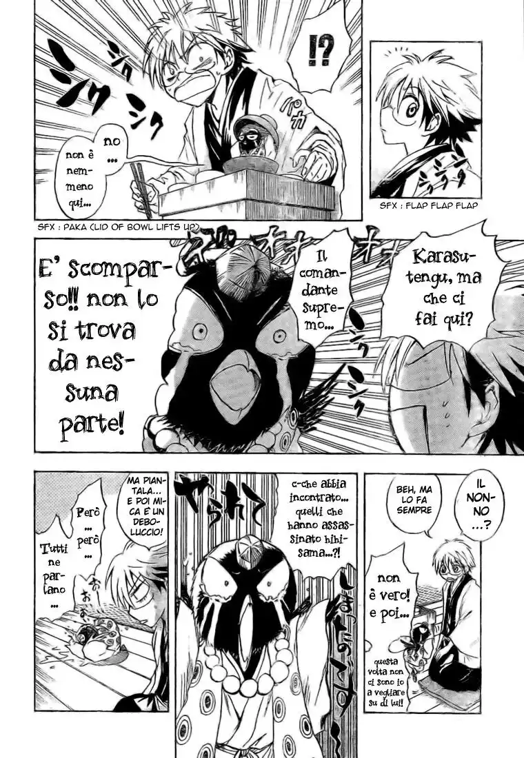 Nurarihyon no Mago Capitolo 26 page 14