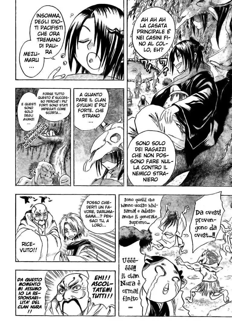 Nurarihyon no Mago Capitolo 26 page 16