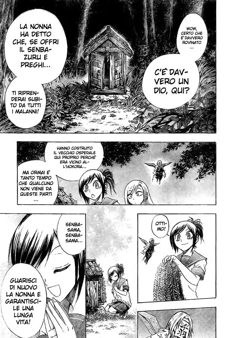 Nurarihyon no Mago Capitolo 26 page 21