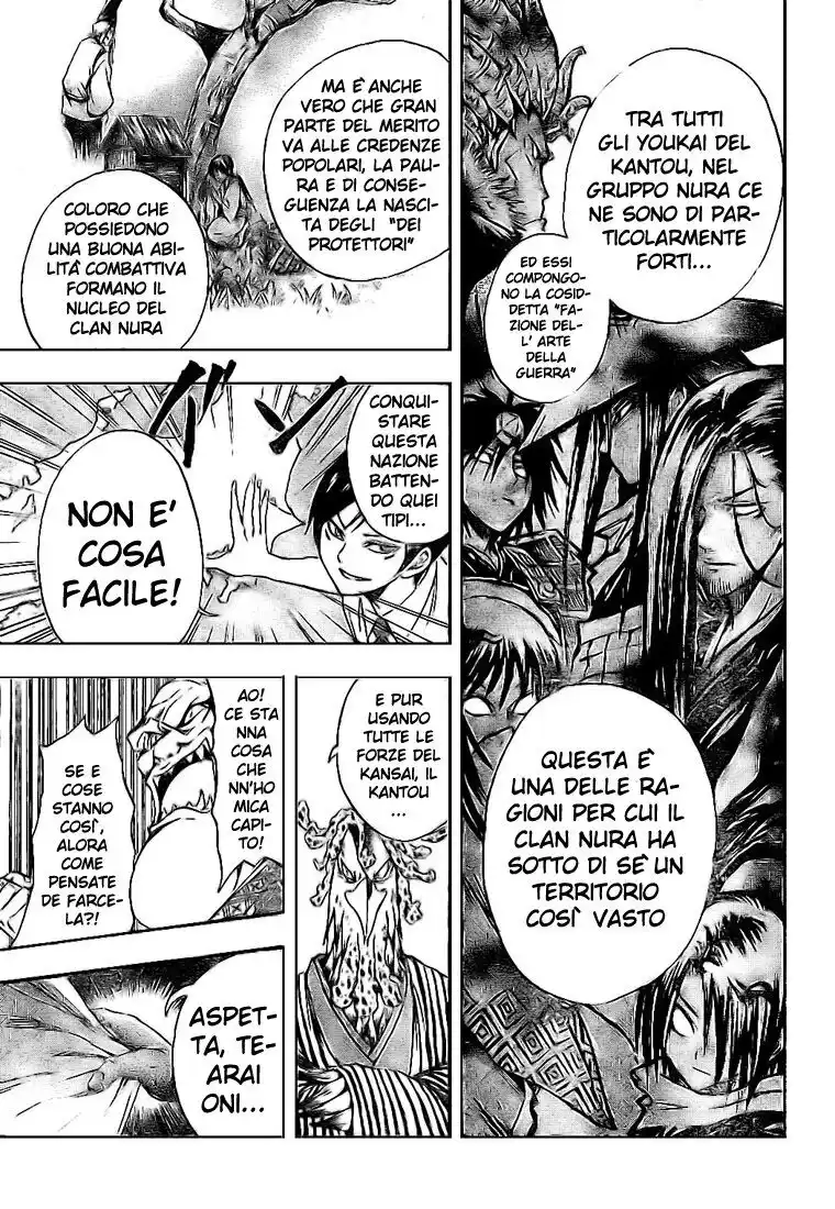 Nurarihyon no Mago Capitolo 26 page 7