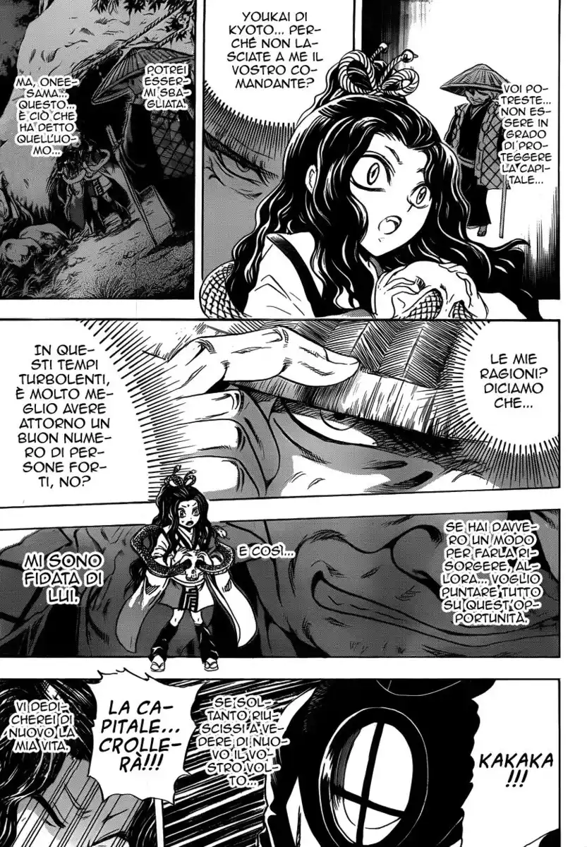 Nurarihyon no Mago Capitolo 201 page 13