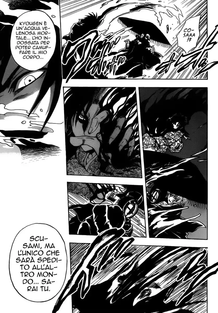 Nurarihyon no Mago Capitolo 201 page 15