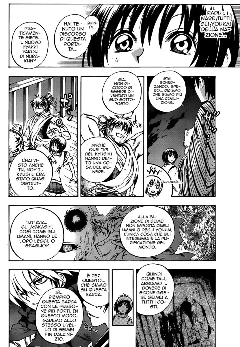 Nurarihyon no Mago Capitolo 201 page 5