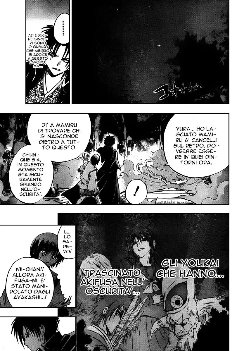 Nurarihyon no Mago Capitolo 79 page 14