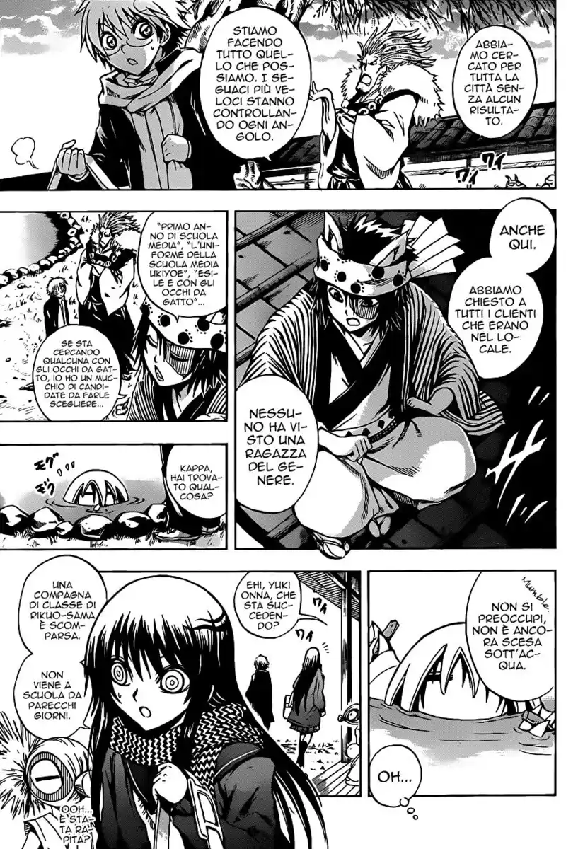 Nurarihyon no Mago Capitolo 145 page 10