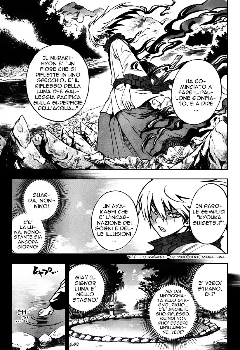 Nurarihyon no Mago Capitolo 72 page 12