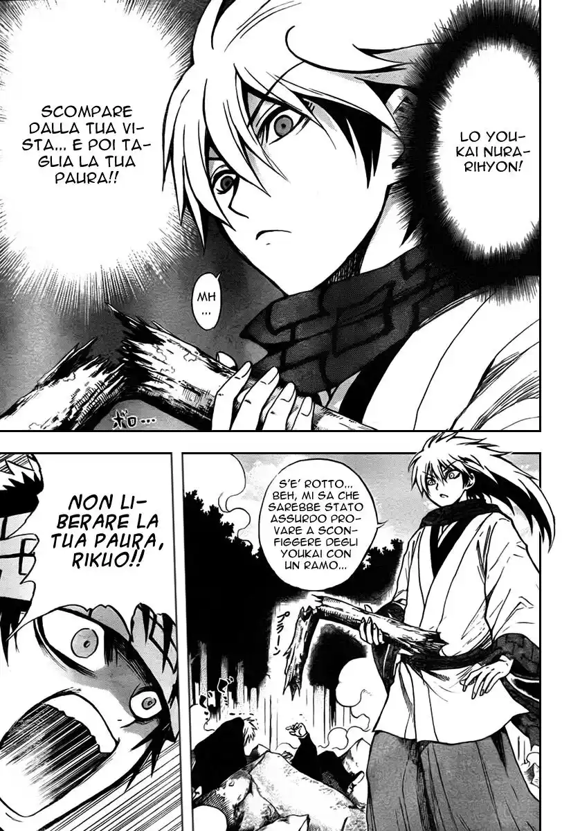 Nurarihyon no Mago Capitolo 72 page 14