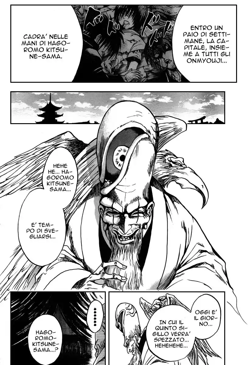 Nurarihyon no Mago Capitolo 72 page 19