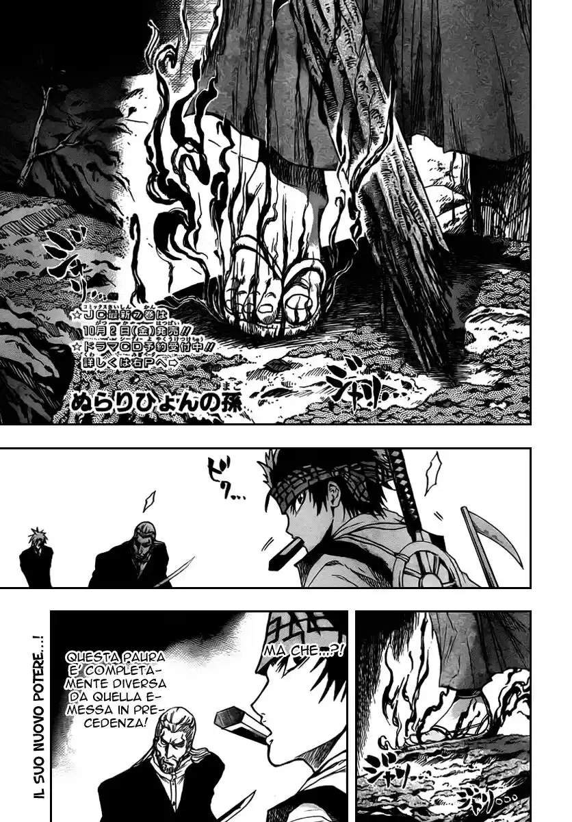 Nurarihyon no Mago Capitolo 72 page 2