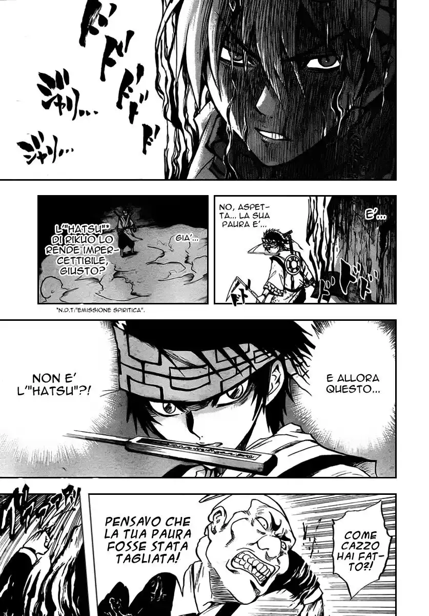 Nurarihyon no Mago Capitolo 72 page 4