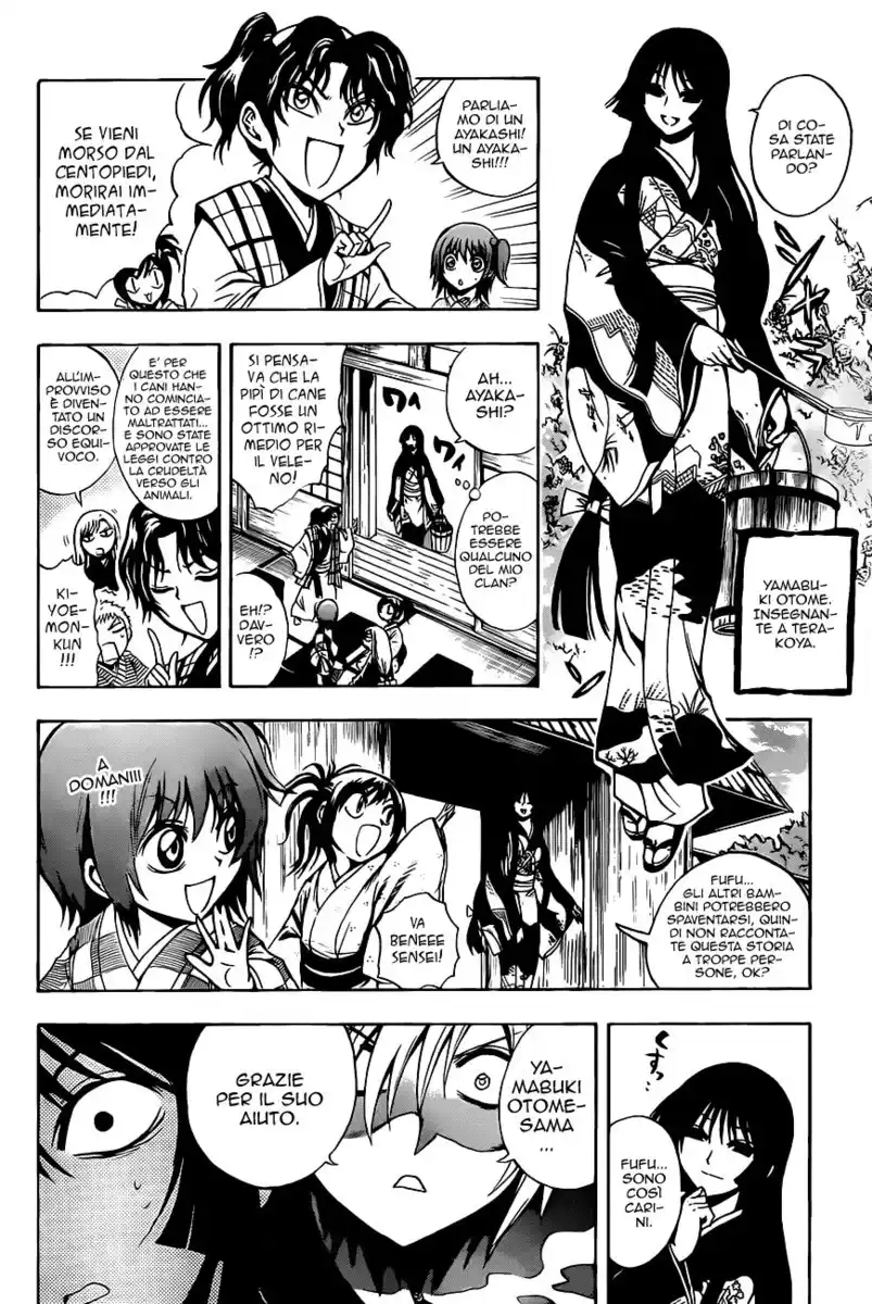 Nurarihyon no Mago Capitolo 149 page 13