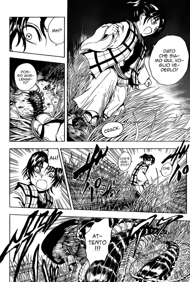 Nurarihyon no Mago Capitolo 149 page 15