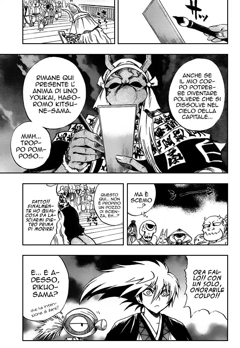 Nurarihyon no Mago Capitolo 87 page 12