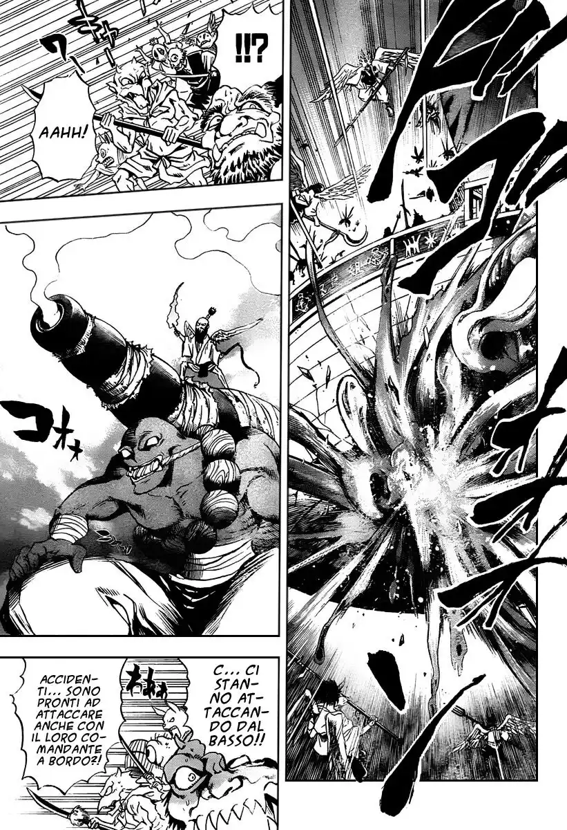 Nurarihyon no Mago Capitolo 87 page 16