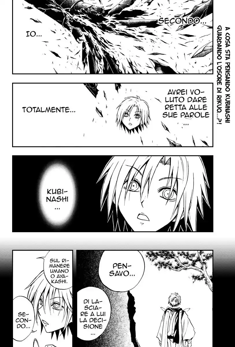 Nurarihyon no Mago Capitolo 87 page 5