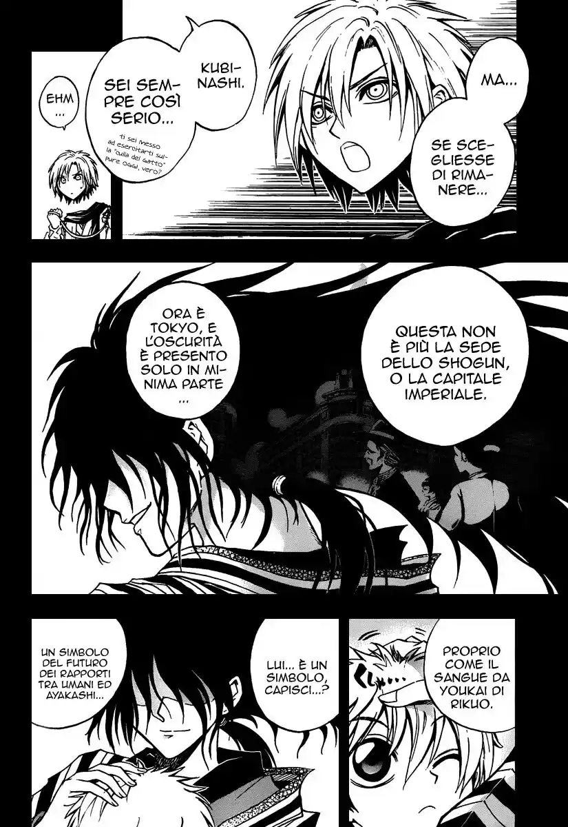 Nurarihyon no Mago Capitolo 87 page 7