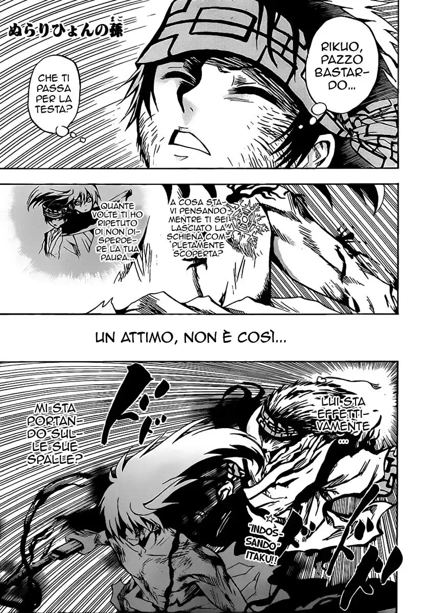 Nurarihyon no Mago Capitolo 114 page 2