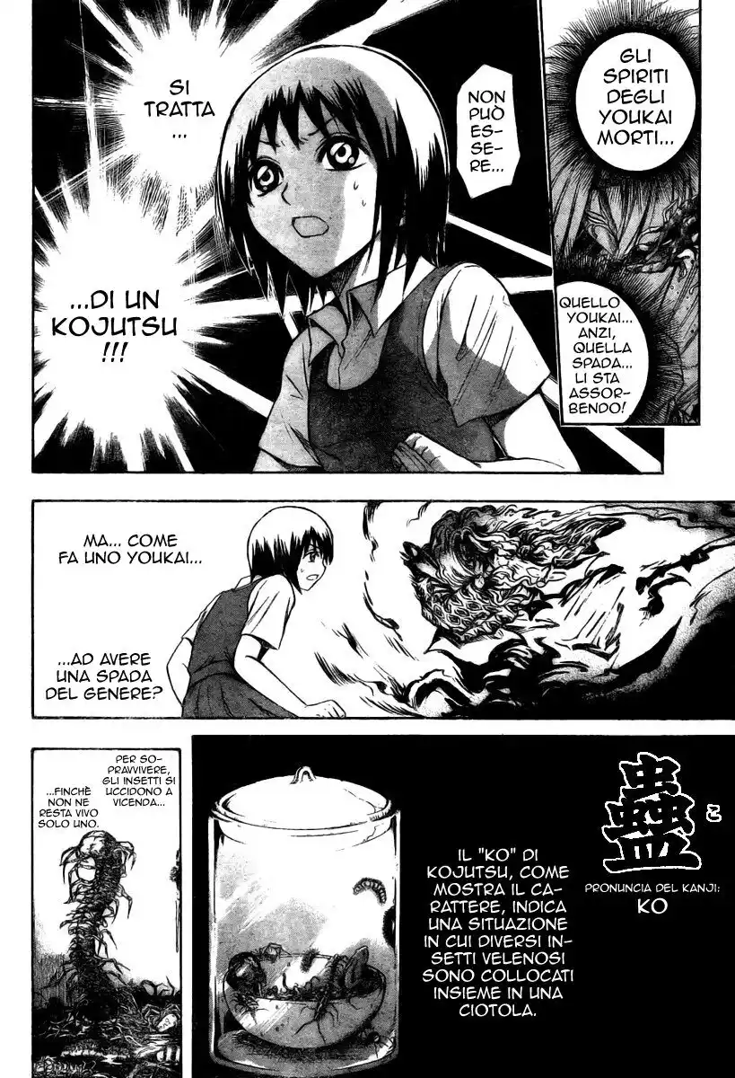 Nurarihyon no Mago Capitolo 45 page 7