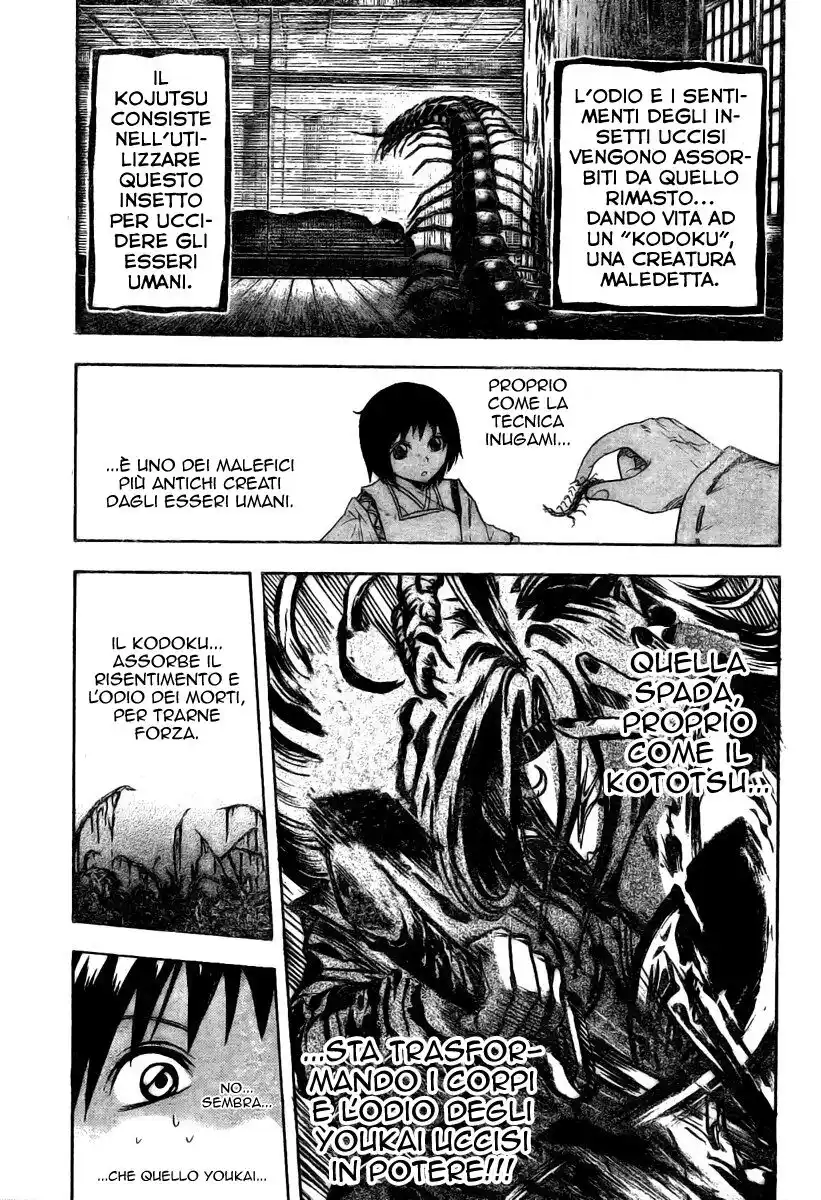 Nurarihyon no Mago Capitolo 45 page 8