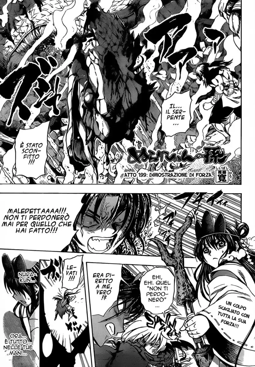 Nurarihyon no Mago Capitolo 199 page 2