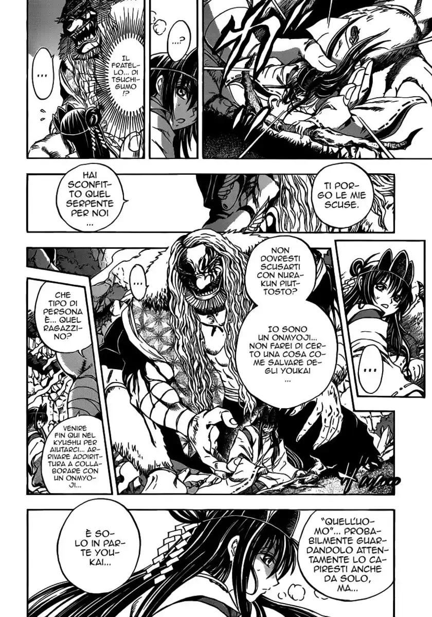 Nurarihyon no Mago Capitolo 199 page 3