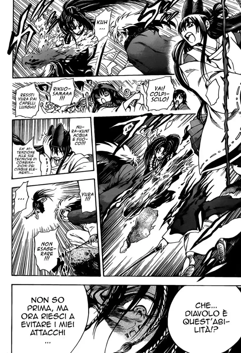 Nurarihyon no Mago Capitolo 199 page 7