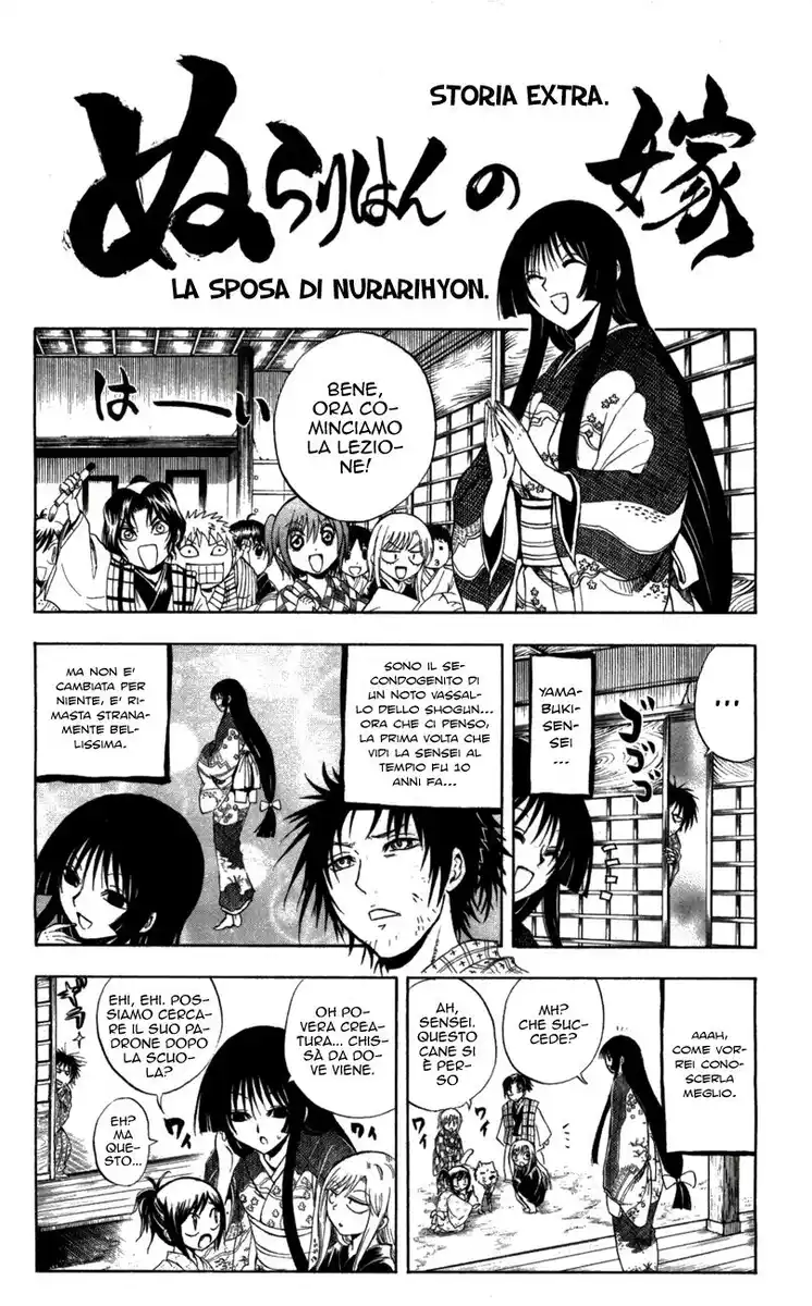 Nurarihyon no Mago Capitolo 156.5 page 2