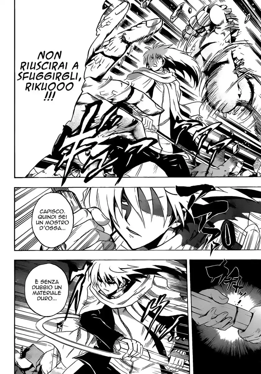 Nurarihyon no Mago Capitolo 167 page 18