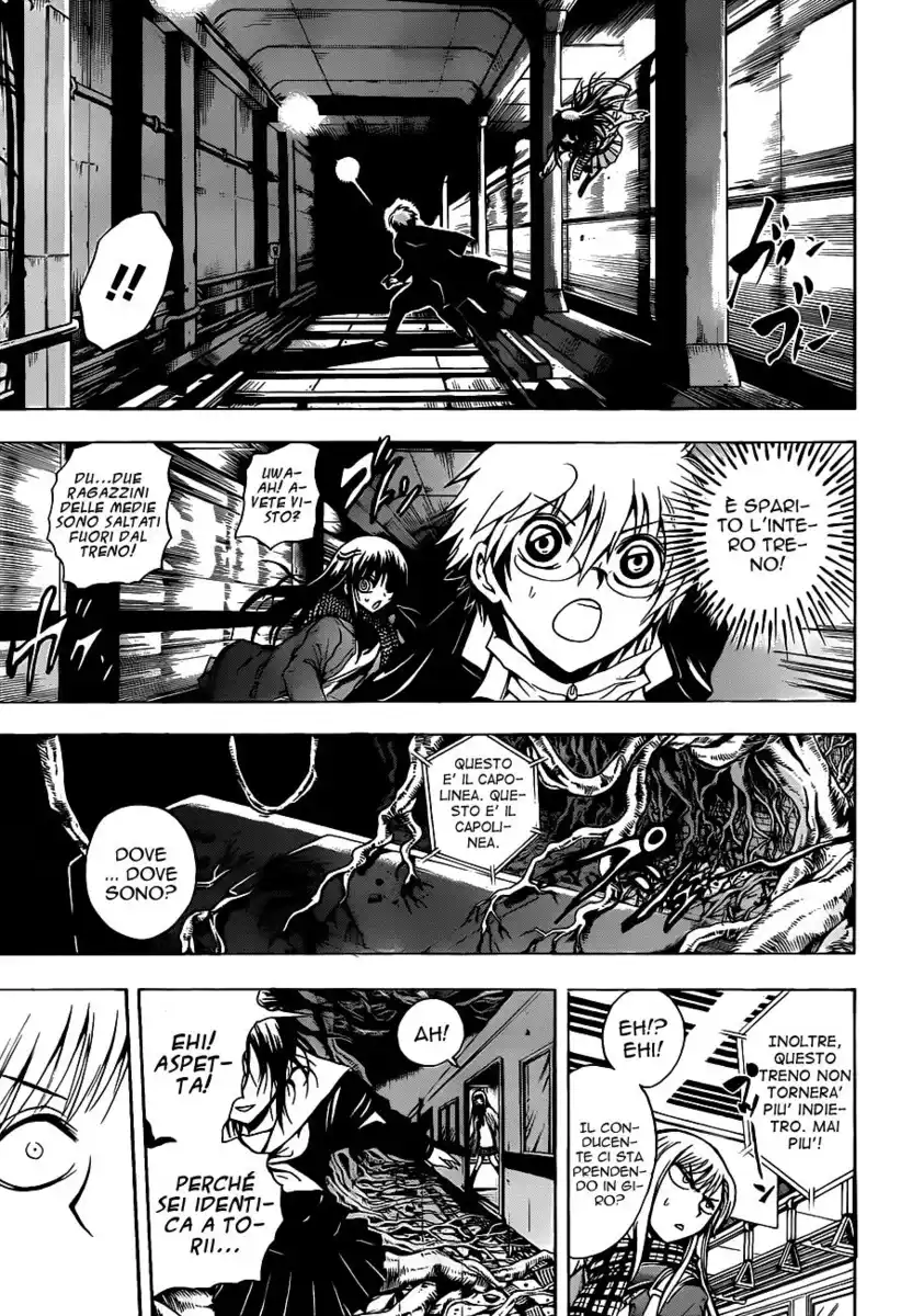 Nurarihyon no Mago Capitolo 146 page 6