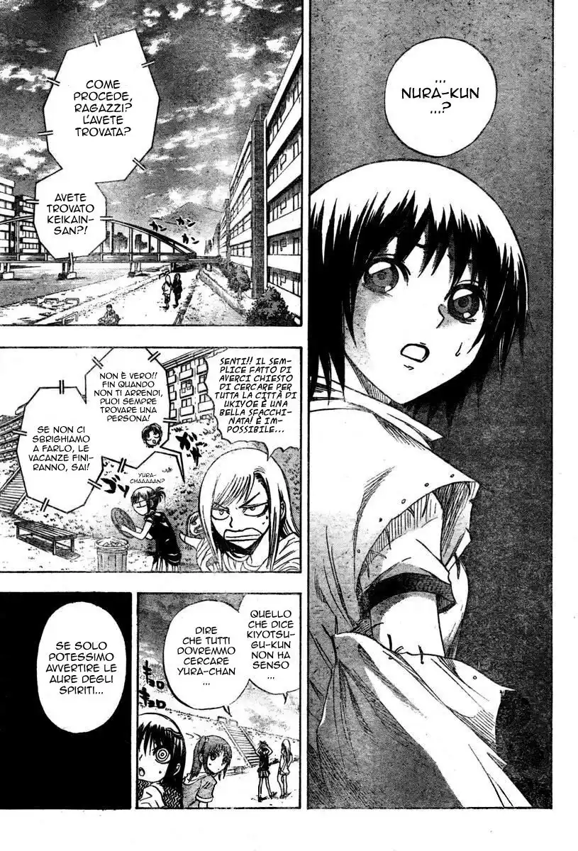 Nurarihyon no Mago Capitolo 53 page 11