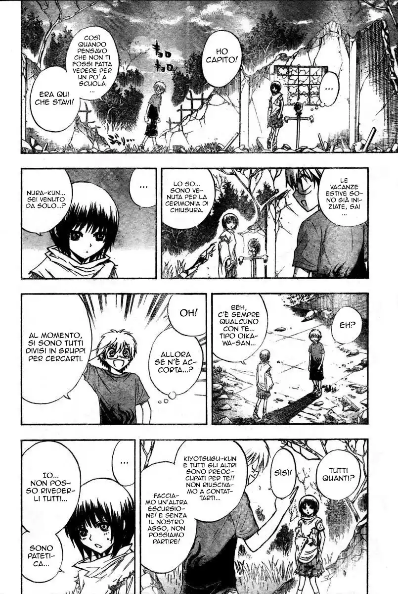 Nurarihyon no Mago Capitolo 53 page 12