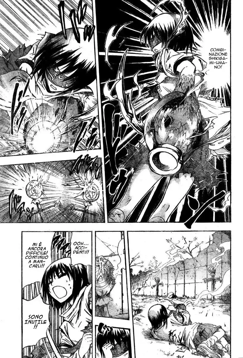 Nurarihyon no Mago Capitolo 53 page 7