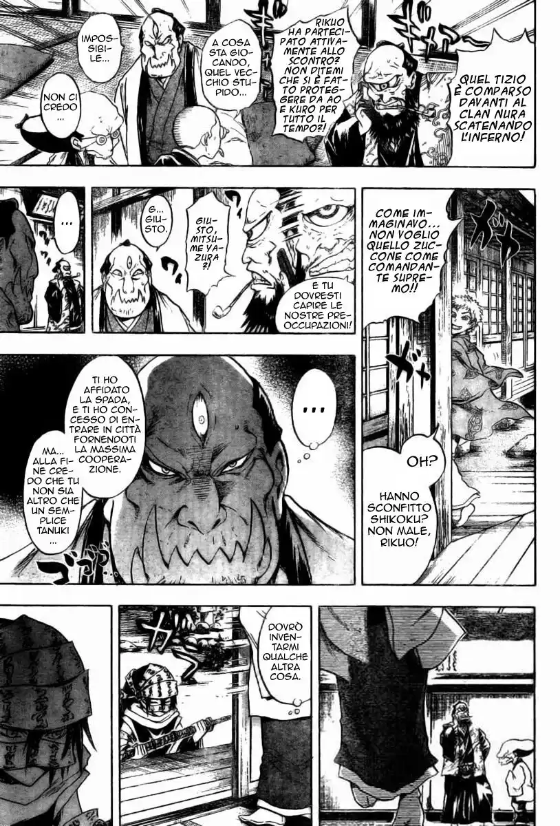 Nurarihyon no Mago Capitolo 47 page 12