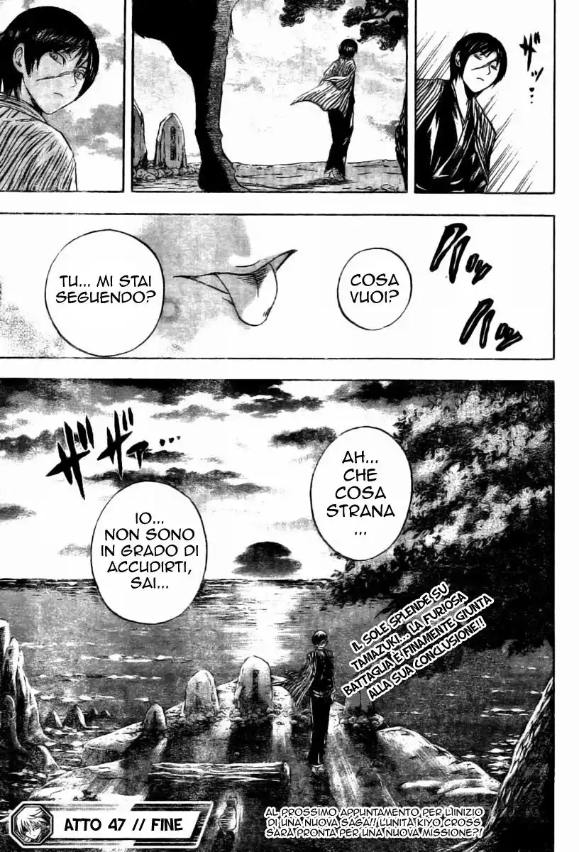 Nurarihyon no Mago Capitolo 47 page 18