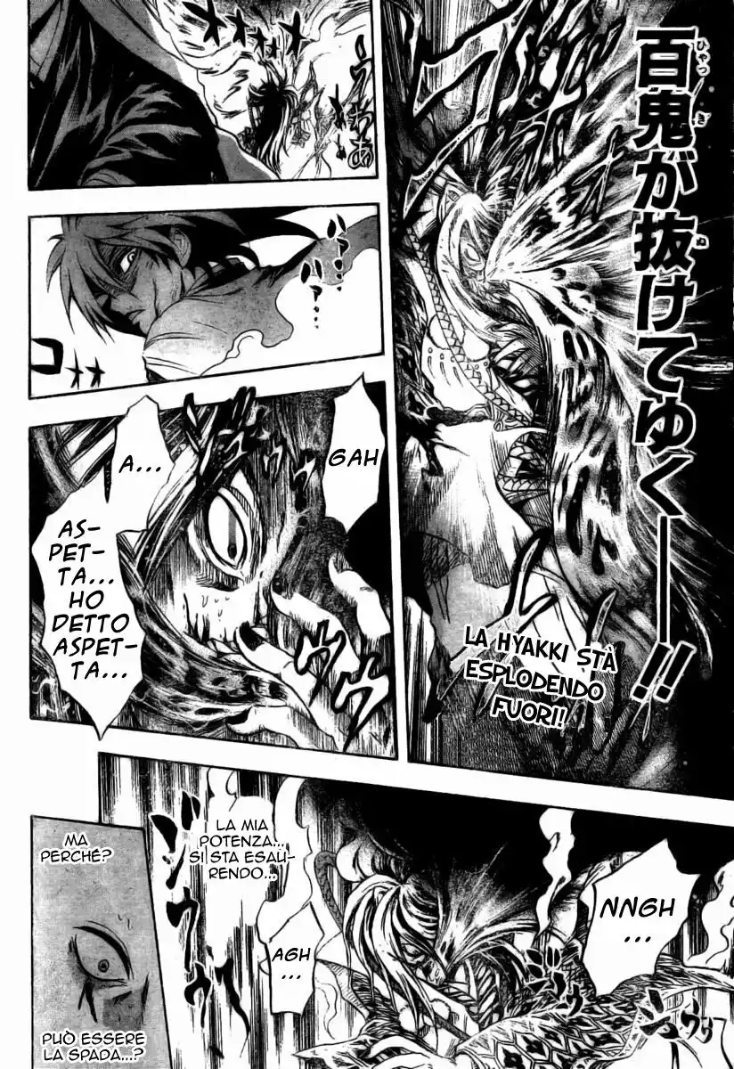 Nurarihyon no Mago Capitolo 47 page 4