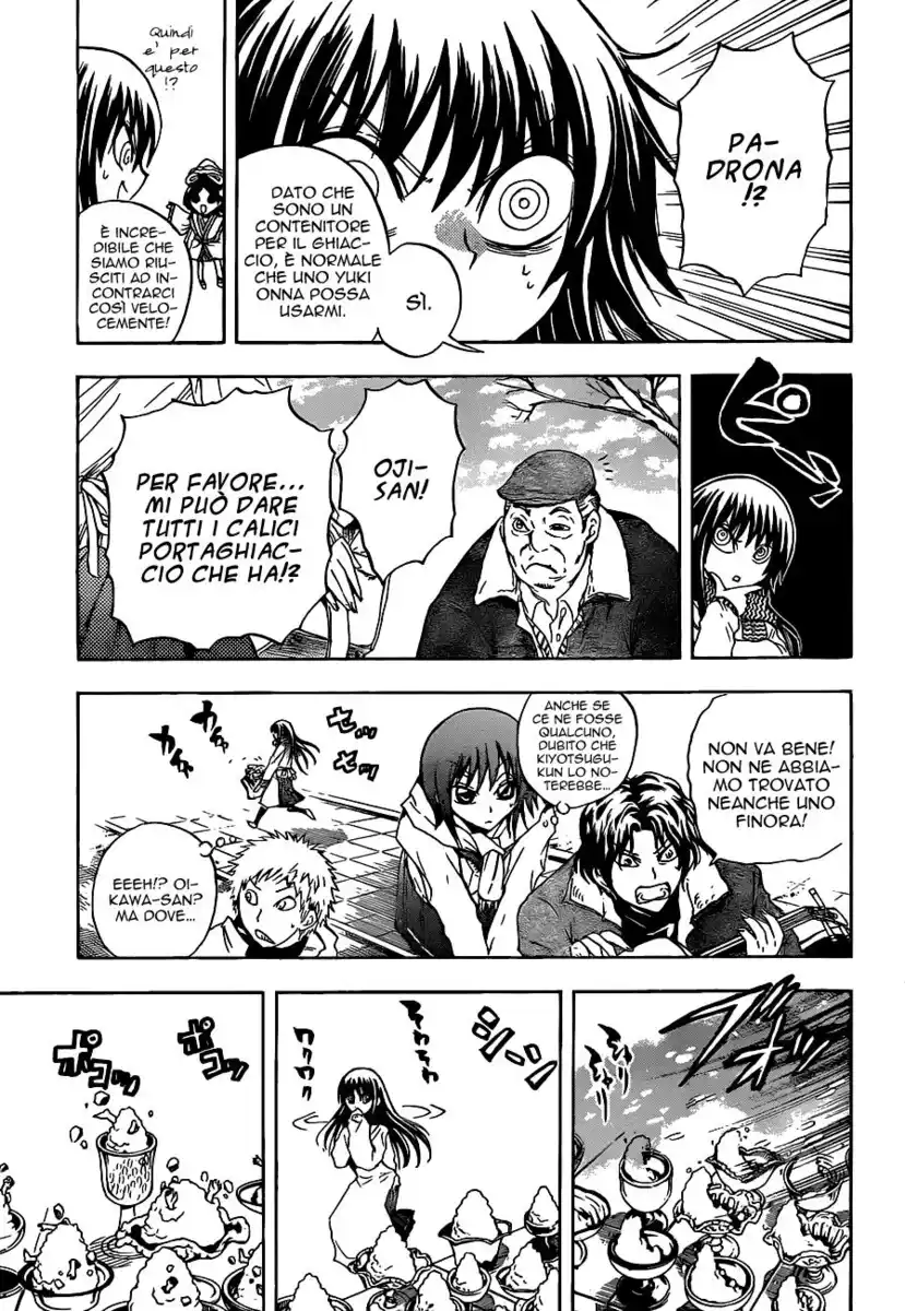 Nurarihyon no Mago Capitolo 135 page 18