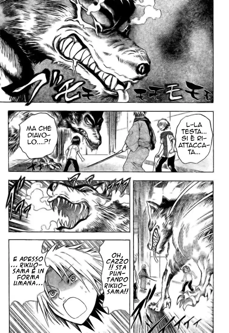 Nurarihyon no Mago Capitolo 32 page 17