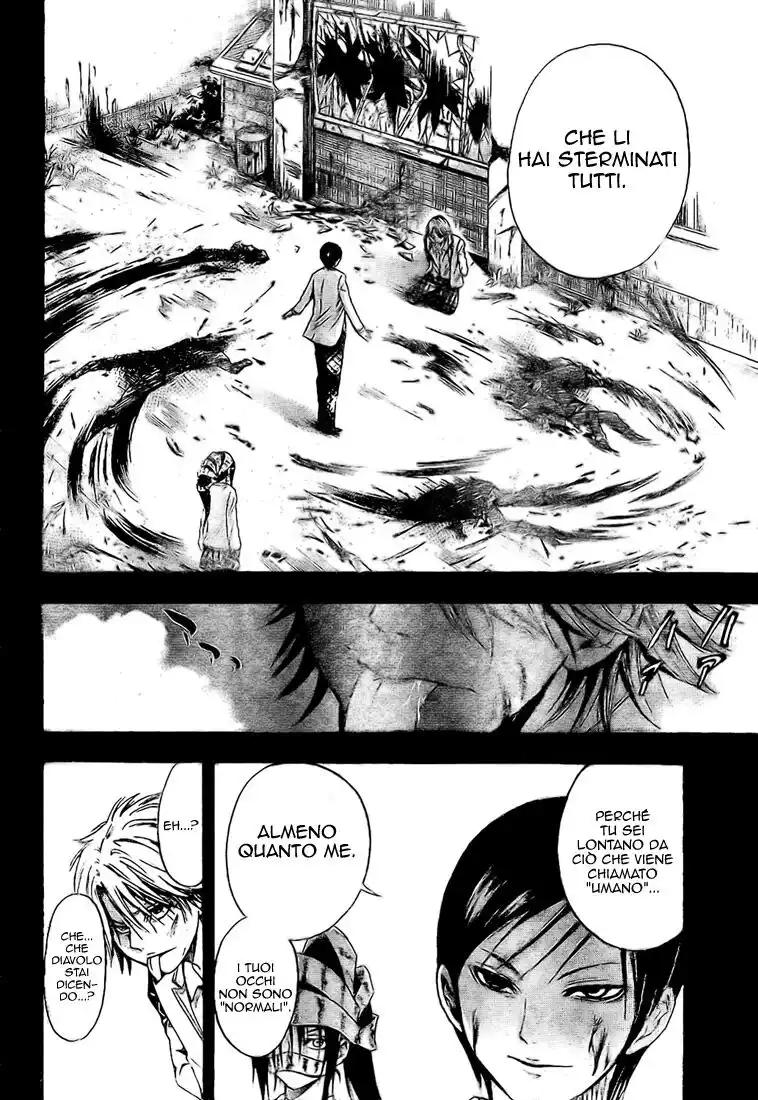 Nurarihyon no Mago Capitolo 32 page 9