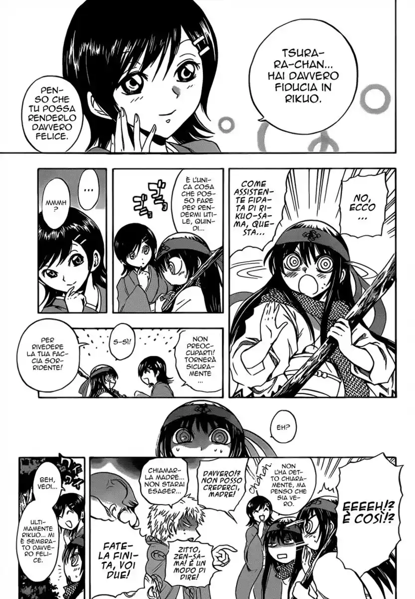 Nurarihyon no Mago Capitolo 197 page 4