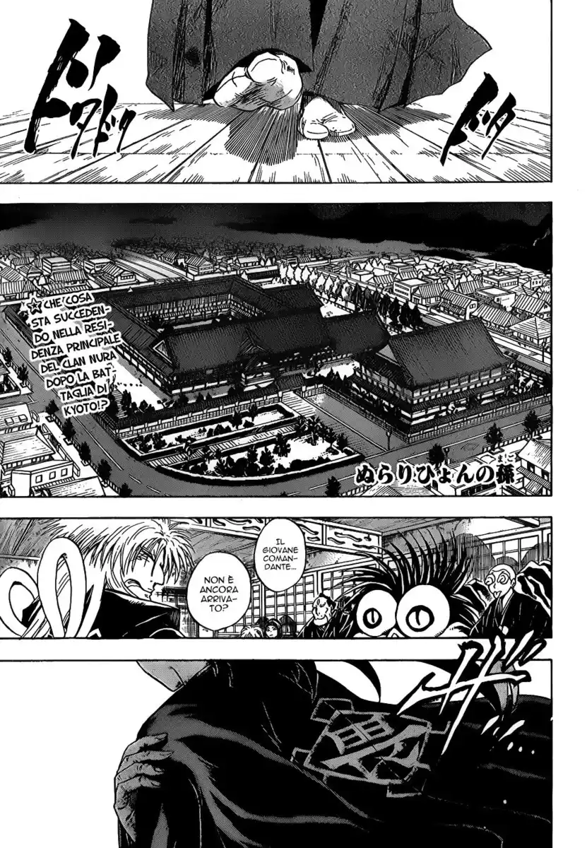 Nurarihyon no Mago Capitolo 134 page 2