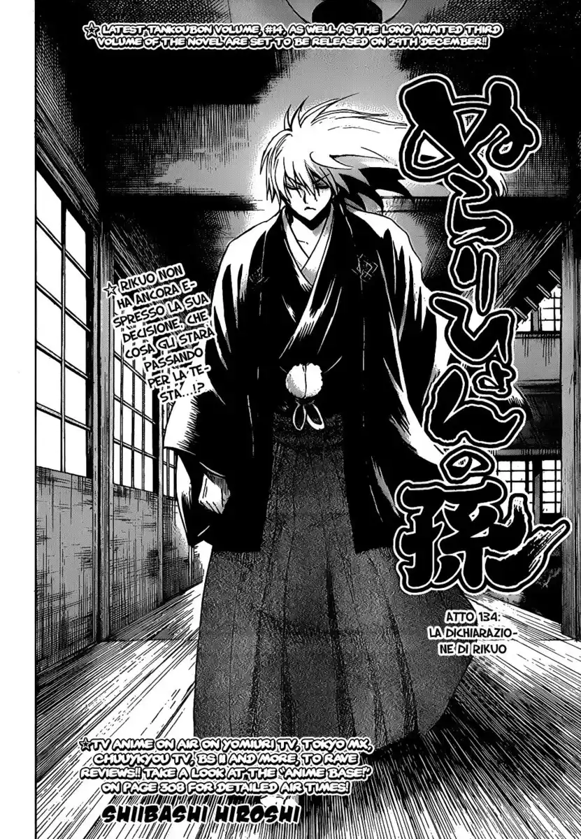 Nurarihyon no Mago Capitolo 134 page 3