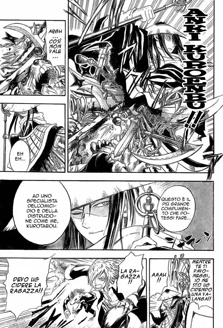 Nurarihyon no Mago Capitolo 08 page 28