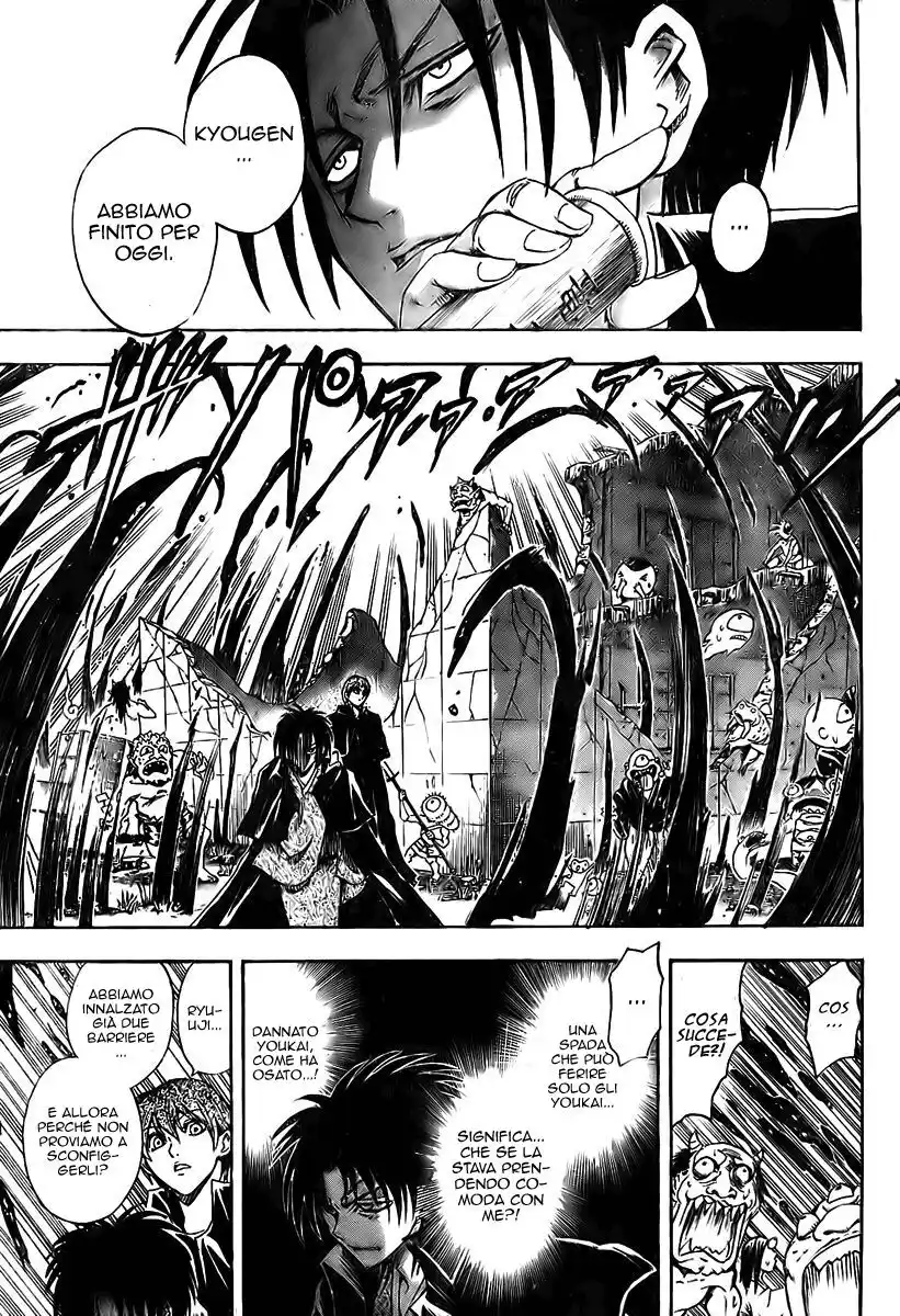 Nurarihyon no Mago Capitolo 57 page 14