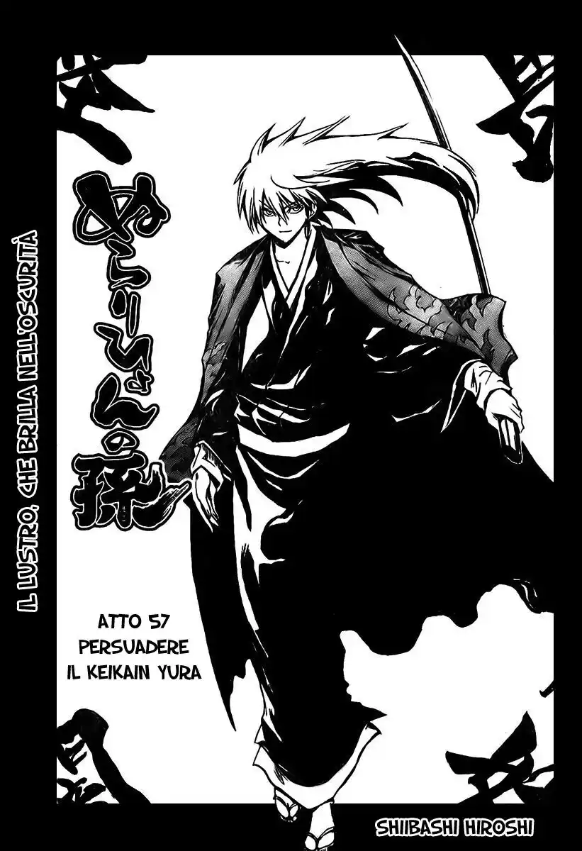 Nurarihyon no Mago Capitolo 57 page 6