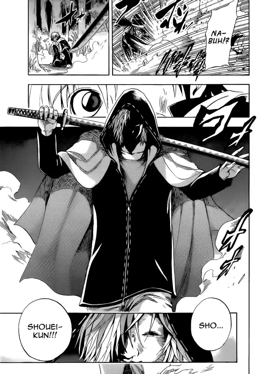 Nurarihyon no Mago Capitolo 139 page 21