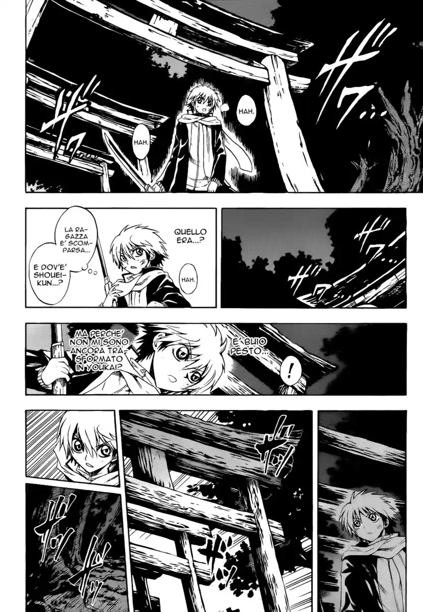 Nurarihyon no Mago Capitolo 139 page 9