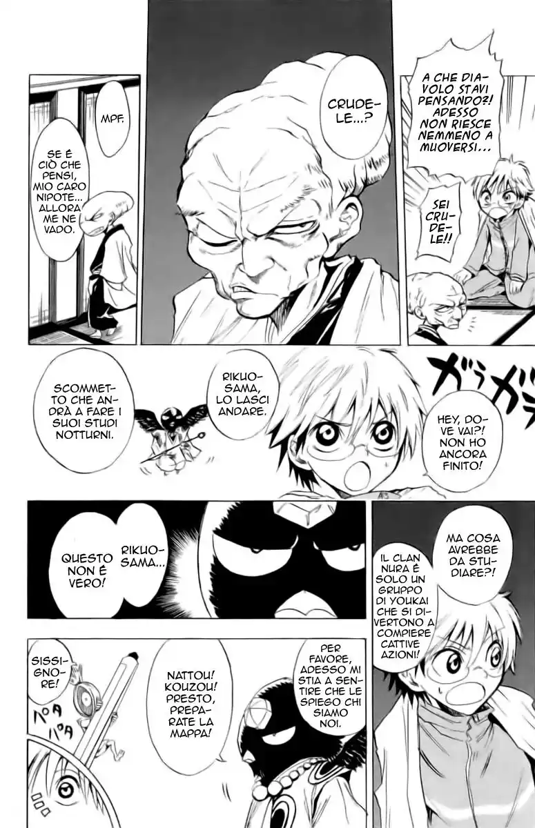 Nurarihyon no Mago Capitolo 03 page 11