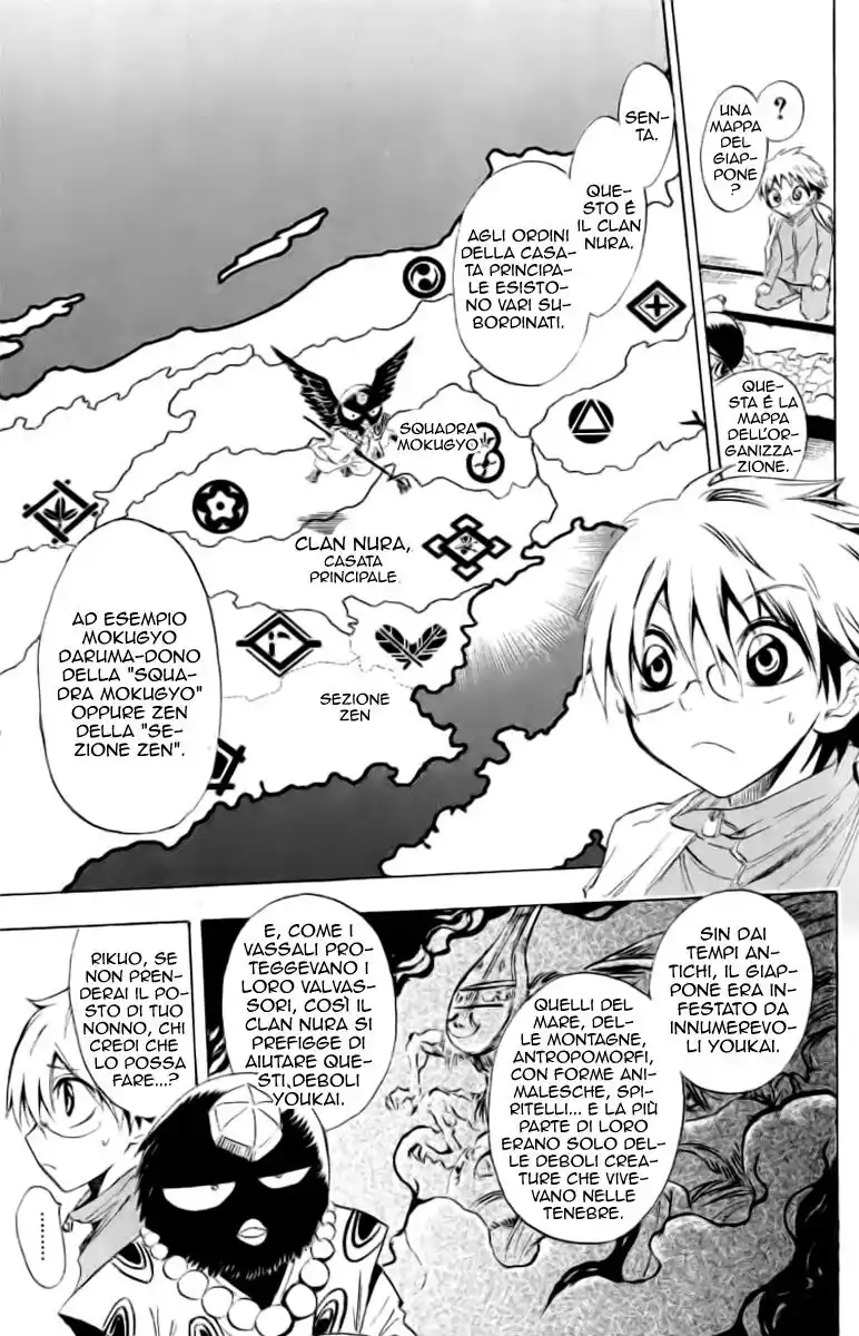 Nurarihyon no Mago Capitolo 03 page 12