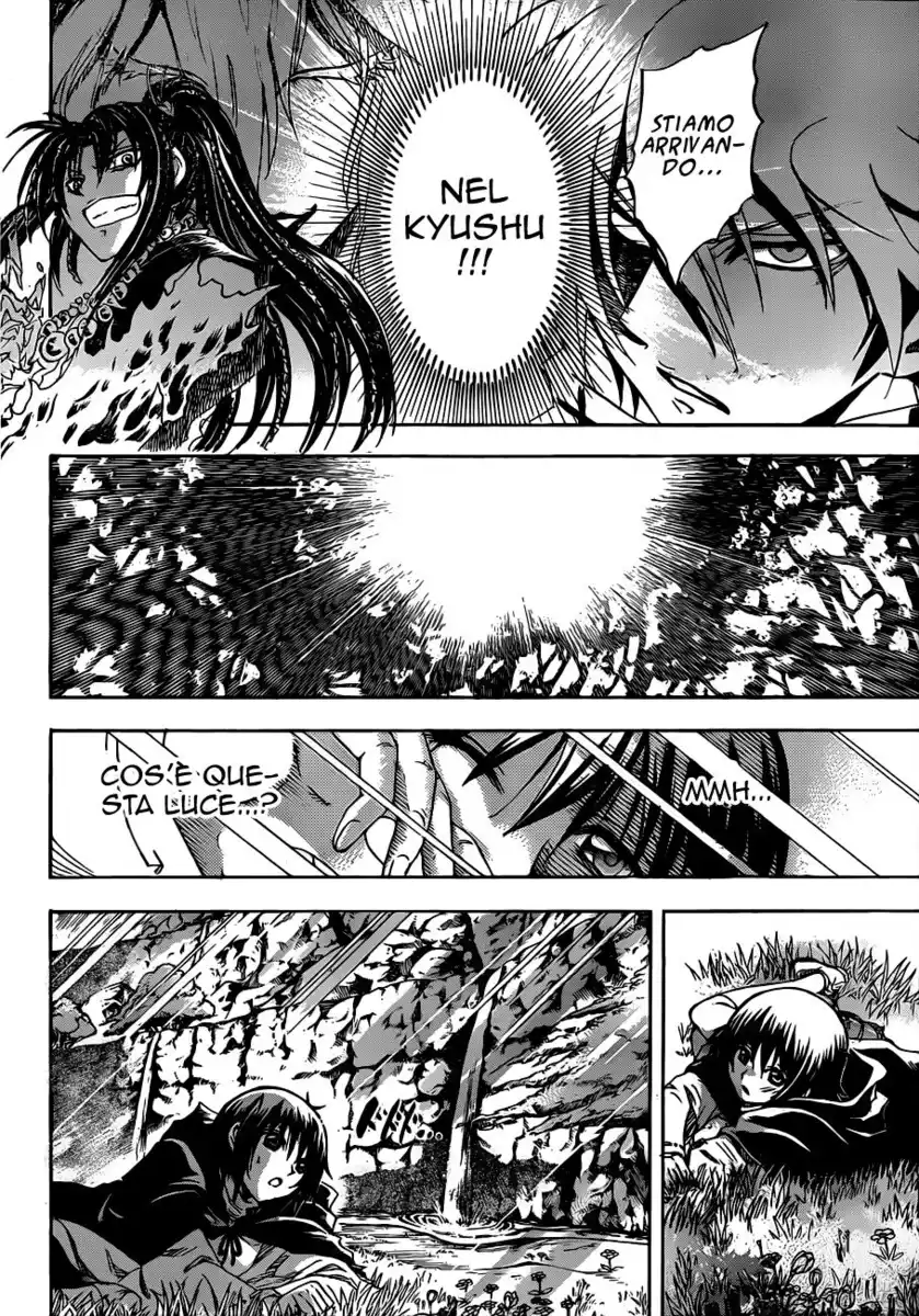 Nurarihyon no Mago Capitolo 195 page 16